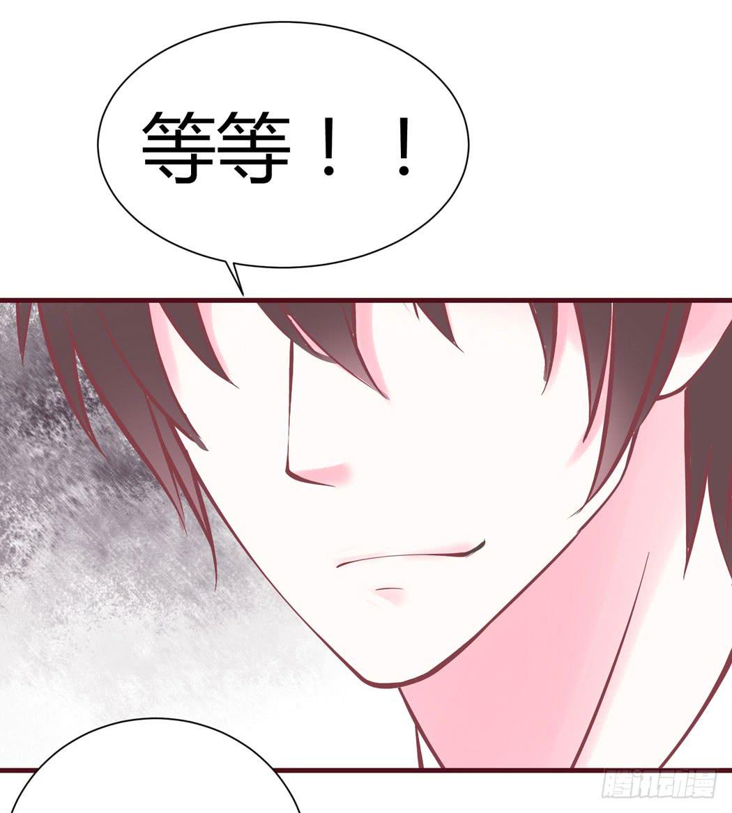 《我男友是林黛玉》林黛玉好威武霸气v587 第10页