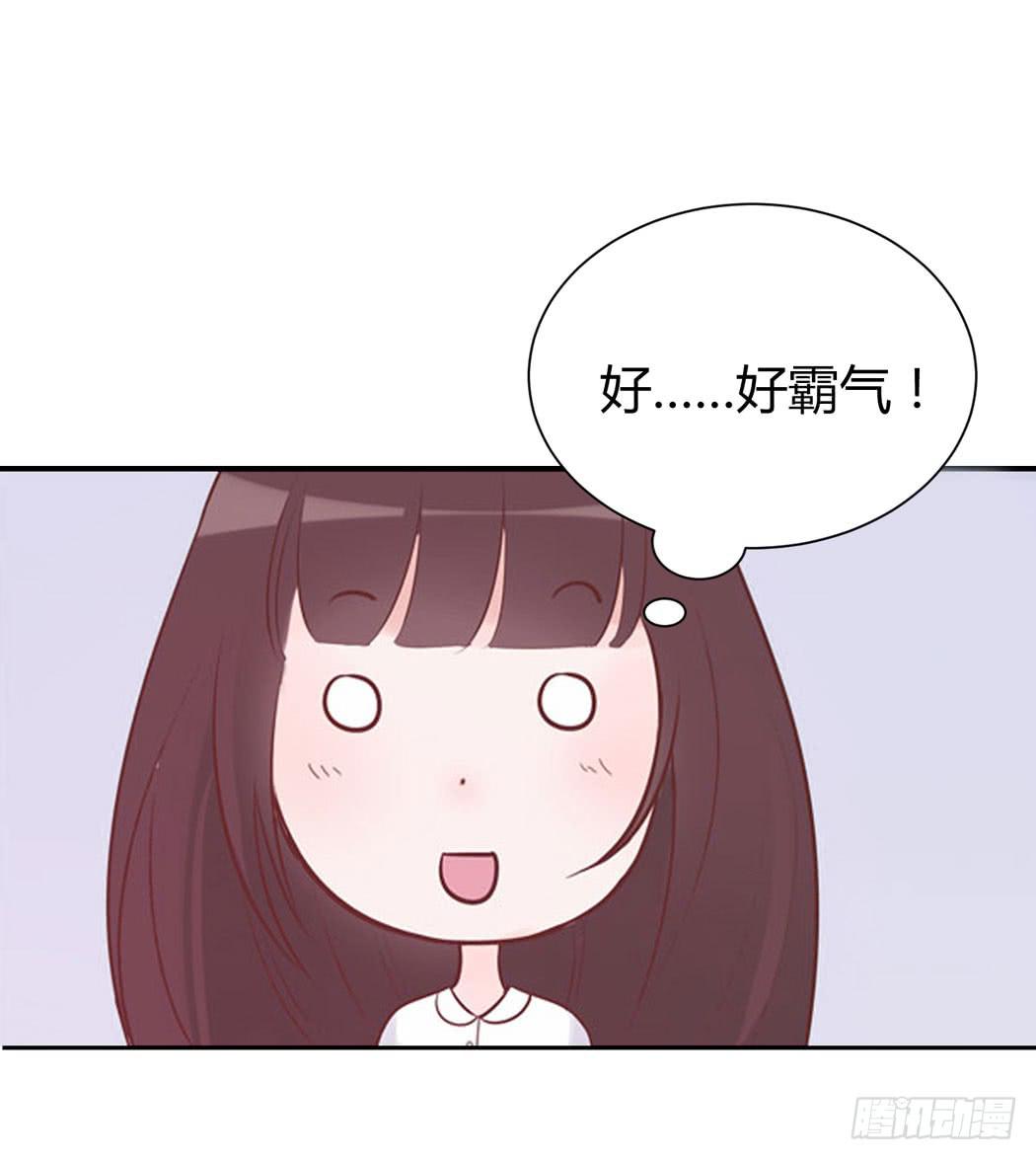 《我男友是林黛玉》林黛玉好威武霸气v587 第18页