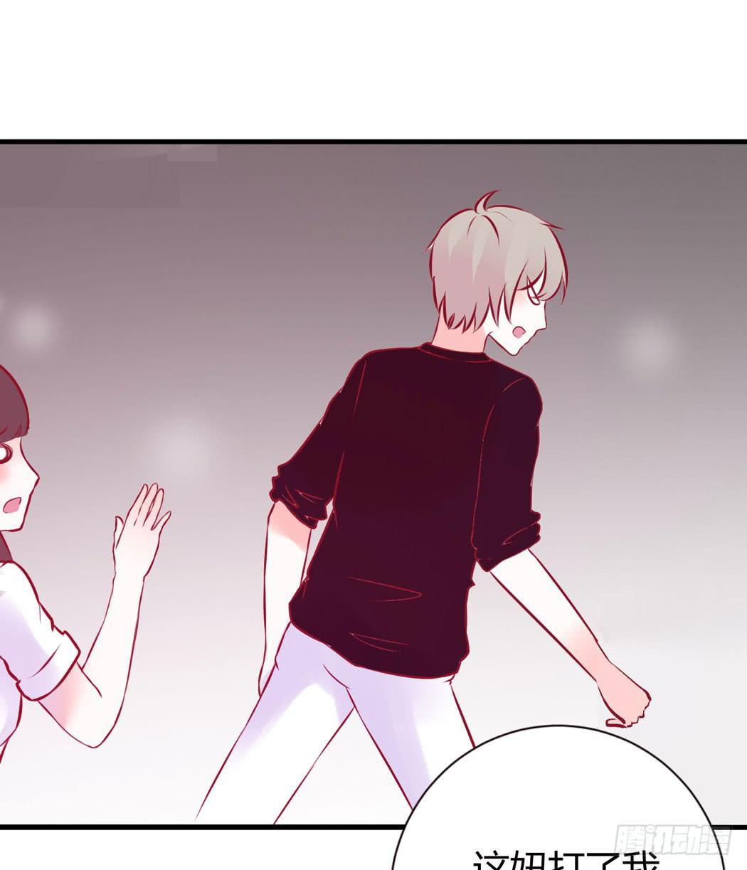 《我男友是林黛玉》林黛玉好威武霸气v587 第19页
