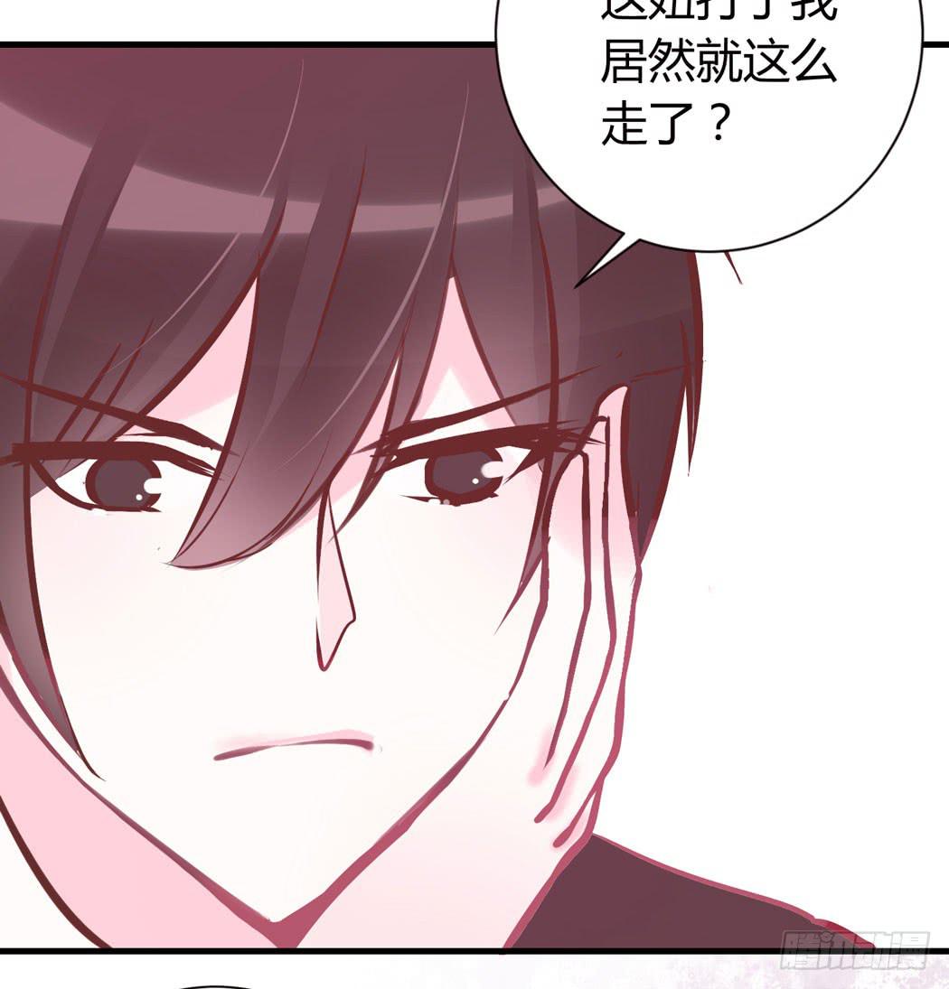 《我男友是林黛玉》林黛玉好威武霸气v587 第20页