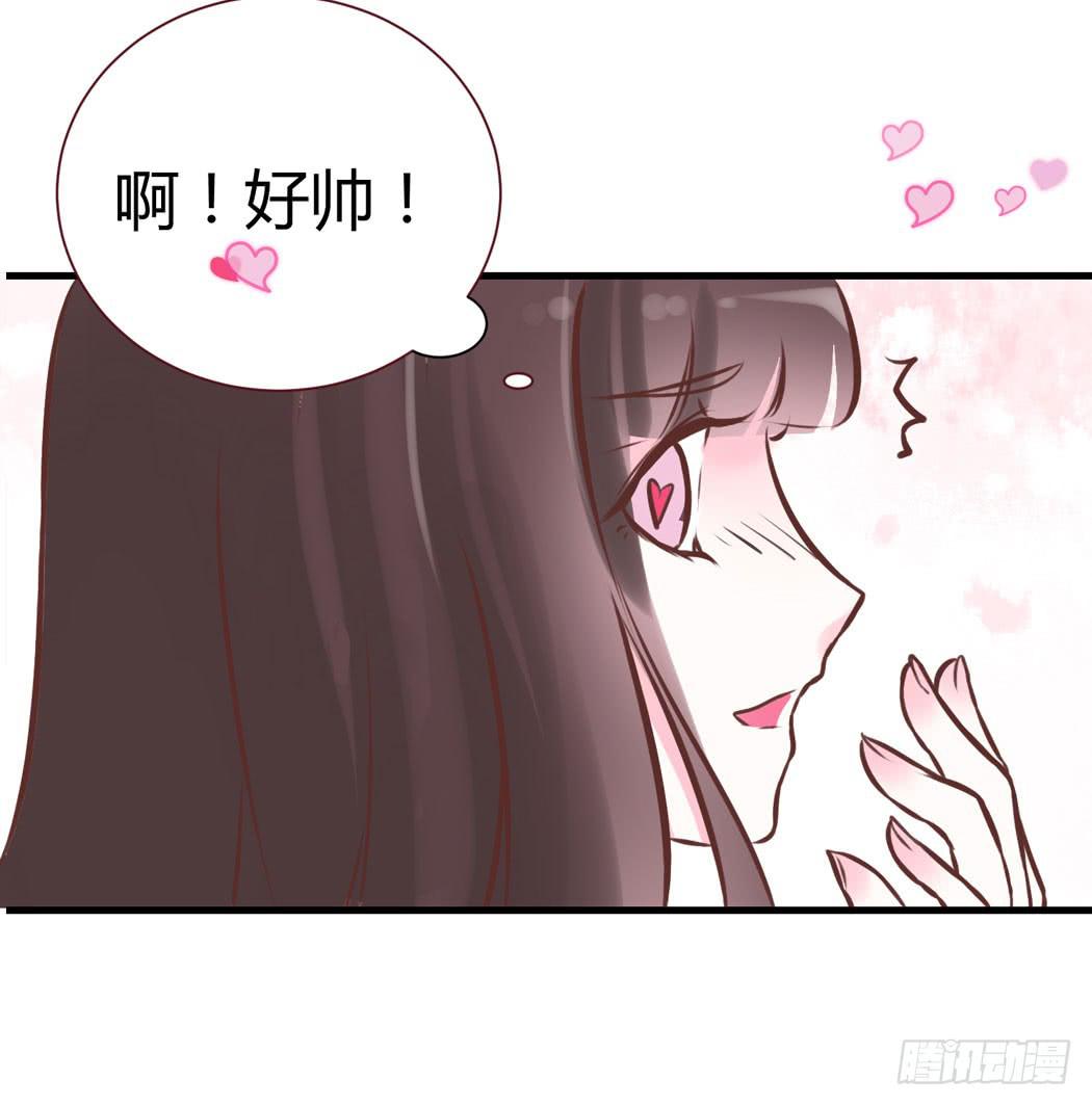 《我男友是林黛玉》林黛玉好威武霸气v587 第2页