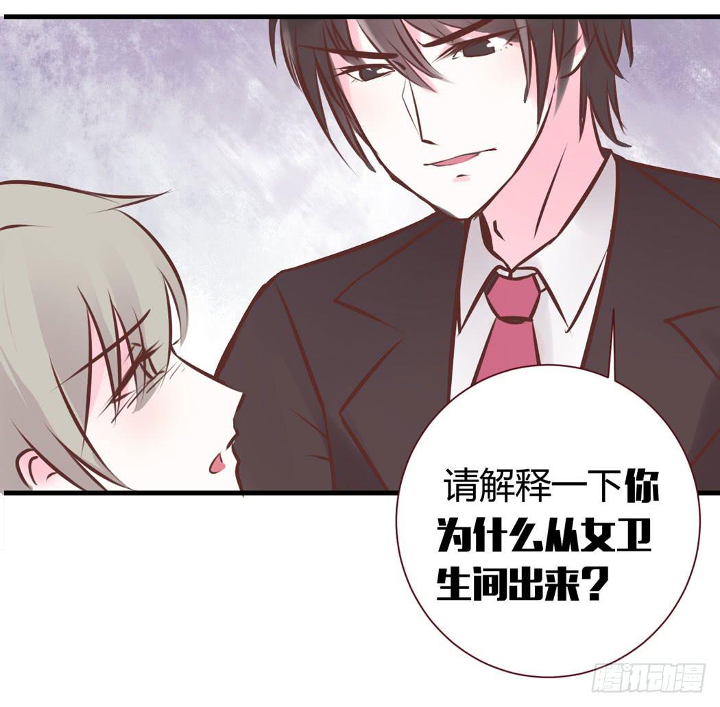 《我男友是林黛玉》林黛玉好威武霸气v587 第3页