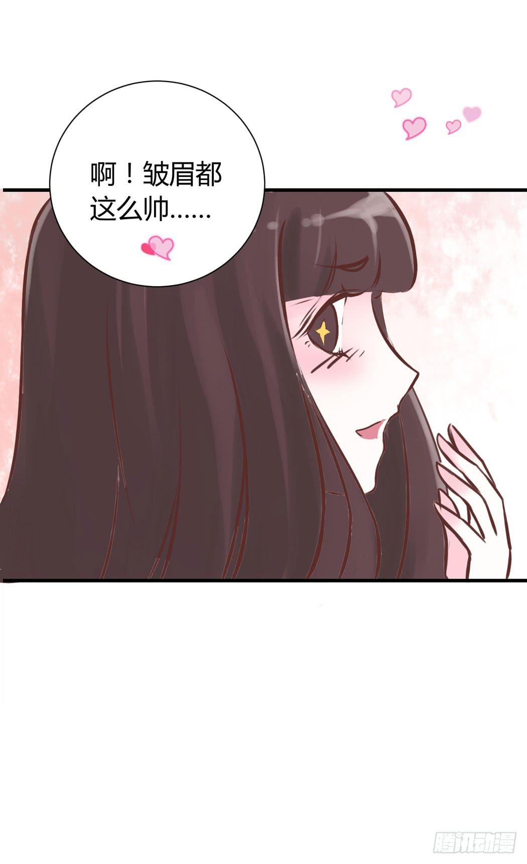 《我男友是林黛玉》林黛玉好威武霸气v587 第5页