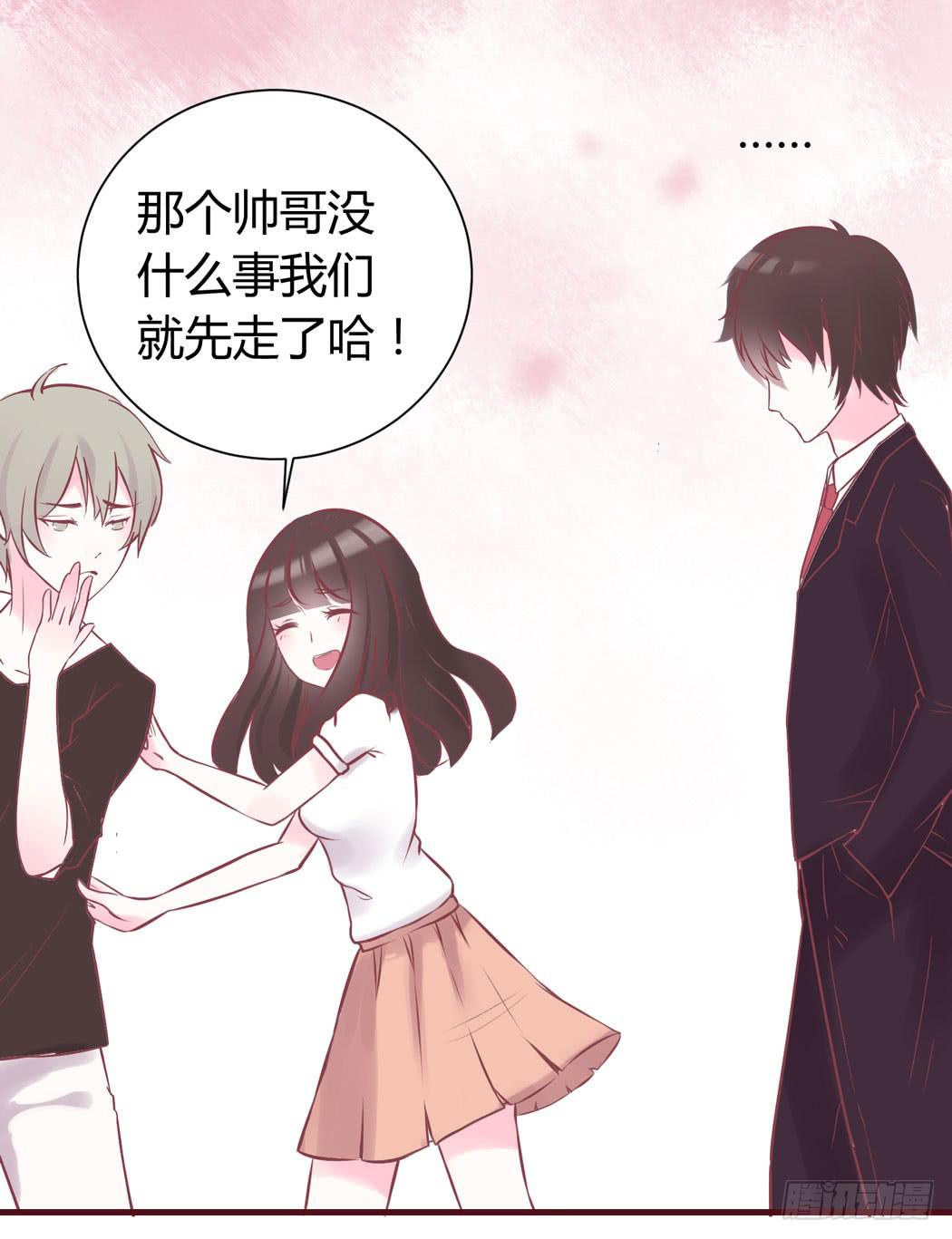 《我男友是林黛玉》林黛玉好威武霸气v587 第9页