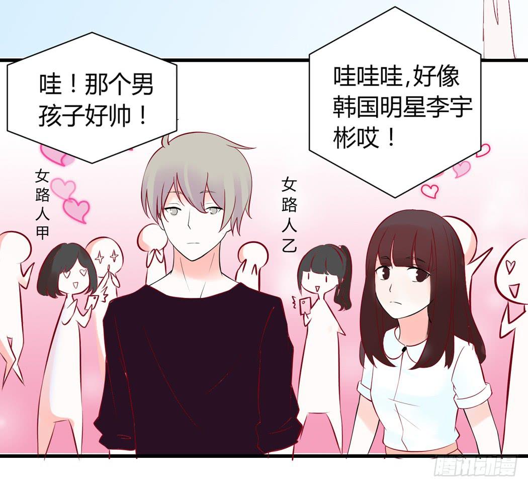 《我男友是林黛玉》现代世界里都是些什么鬼？ 第12页