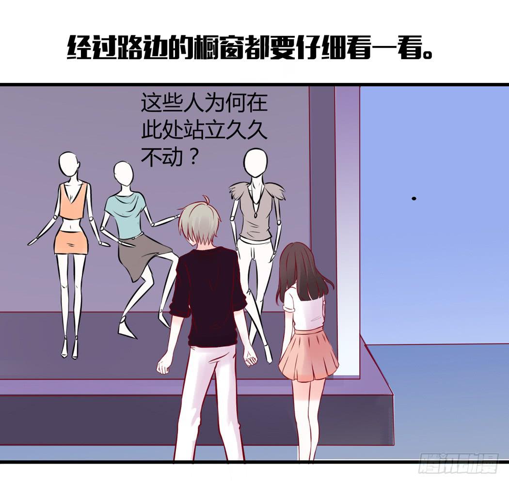 《我男友是林黛玉》现代世界里都是些什么鬼？ 第17页