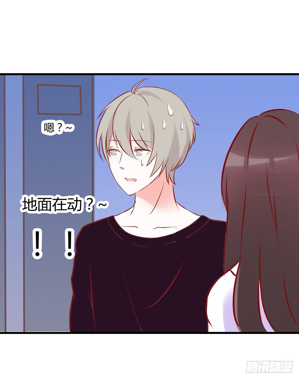 《我男友是林黛玉》现代世界里都是些什么鬼？ 第1页