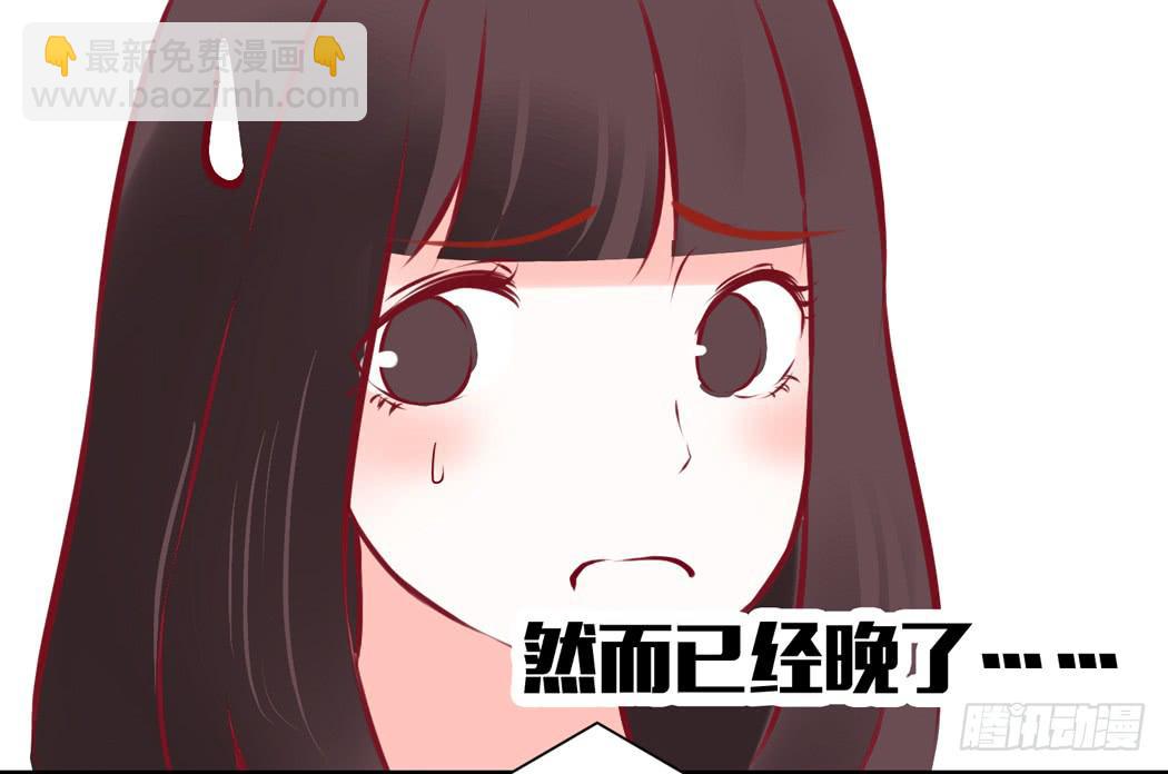 《我男友是林黛玉》现代世界里都是些什么鬼？ 第21页