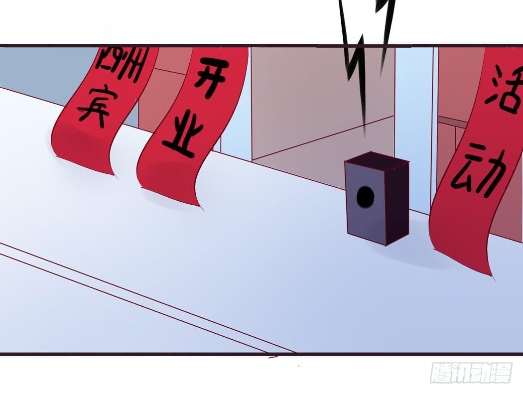 《我男友是林黛玉》现代世界里都是些什么鬼？ 第25页