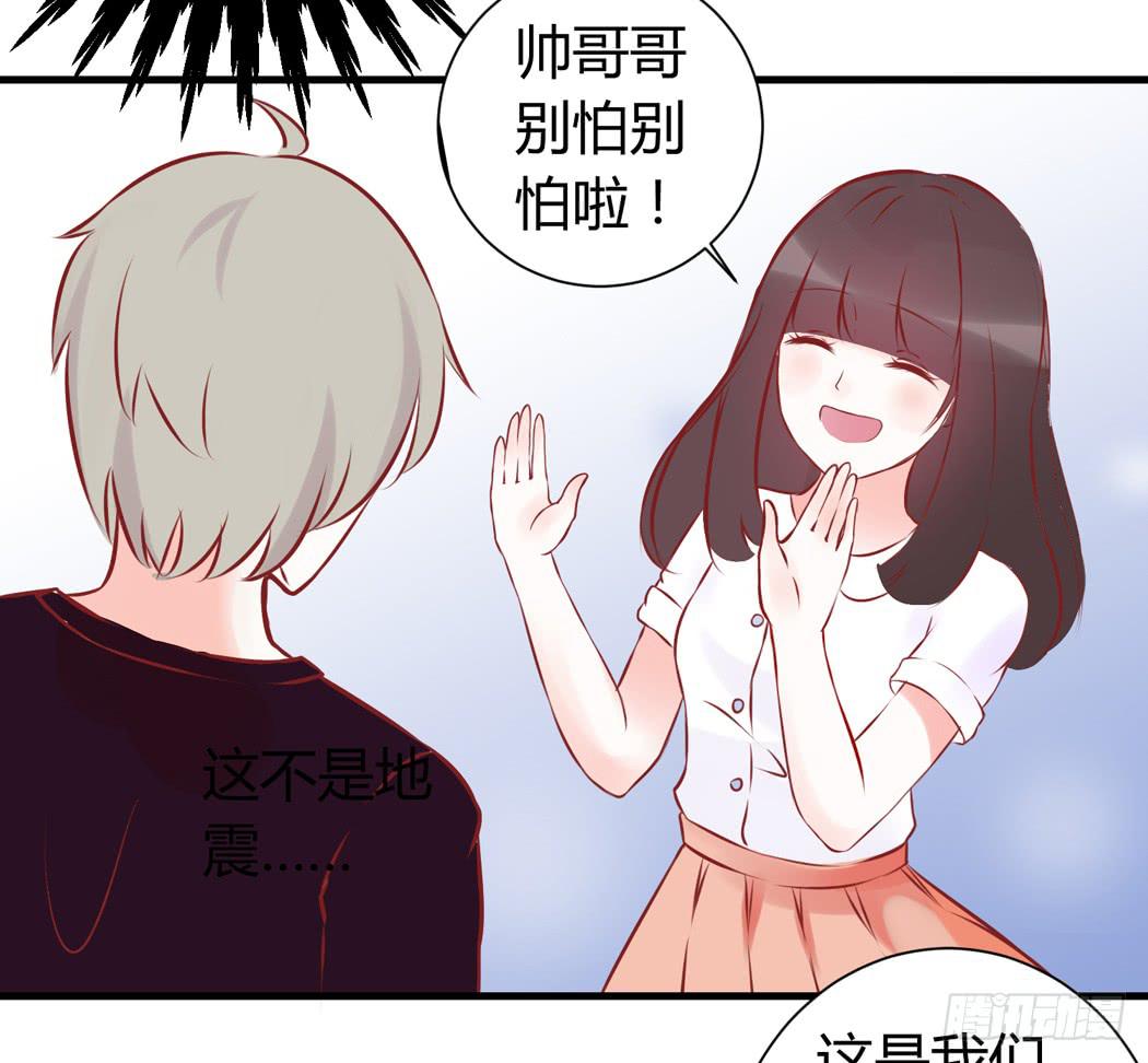 《我男友是林黛玉》现代世界里都是些什么鬼？ 第3页