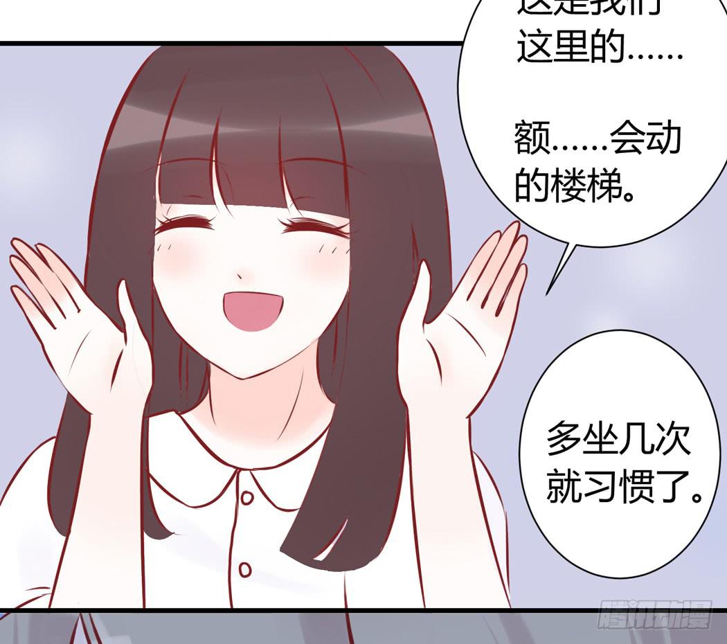 《我男友是林黛玉》现代世界里都是些什么鬼？ 第4页