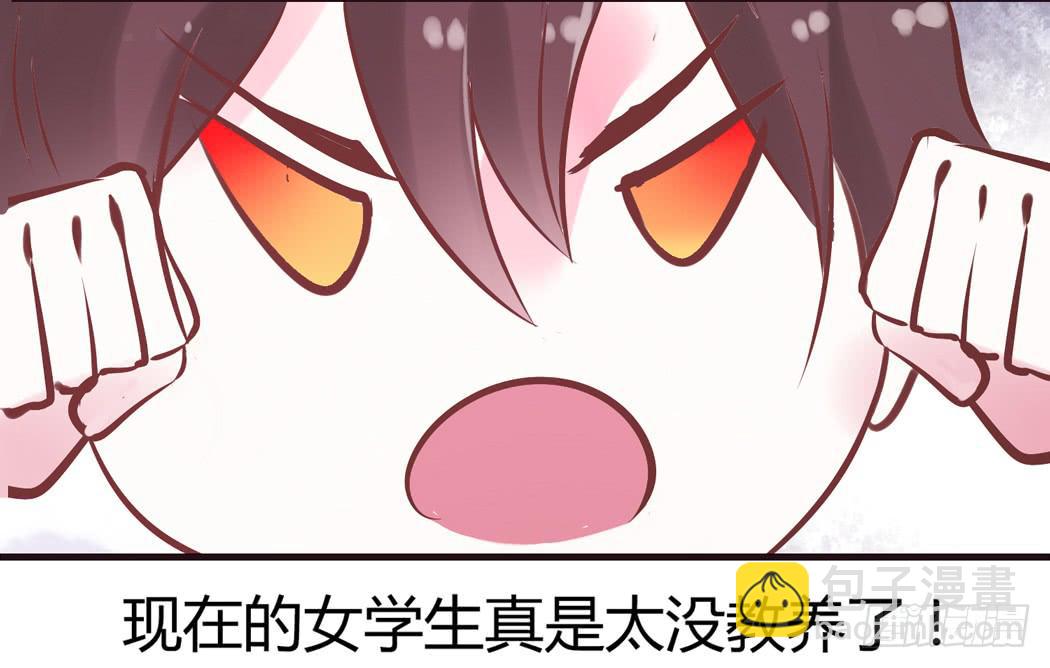 《我男友是林黛玉》谁也不许欺负我家黛玉哥哥 第10页