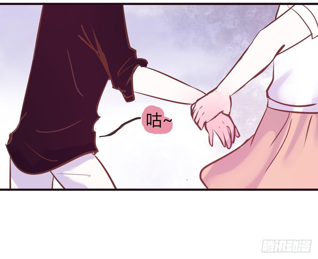 《我男友是林黛玉》谁也不许欺负我家黛玉哥哥 第12页