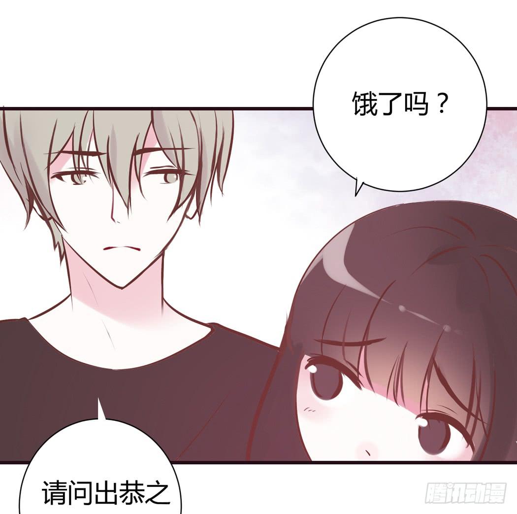 《我男友是林黛玉》谁也不许欺负我家黛玉哥哥 第13页