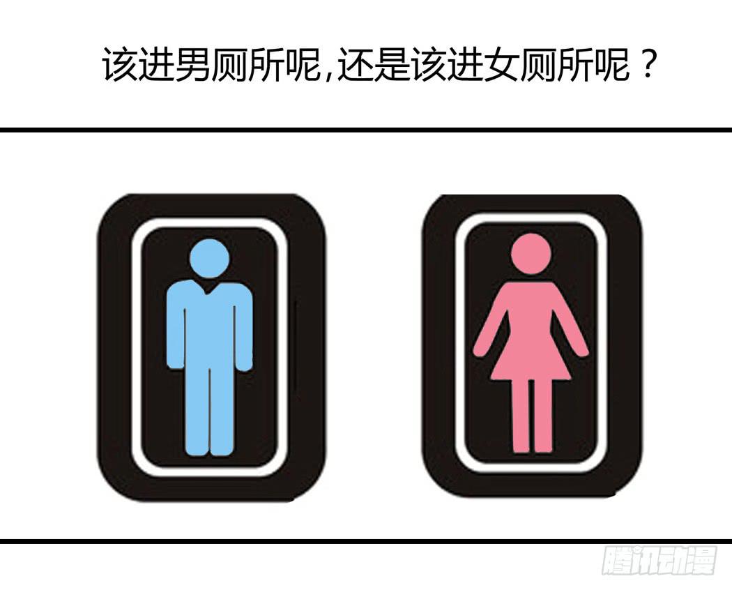 《我男友是林黛玉》谁也不许欺负我家黛玉哥哥 第16页