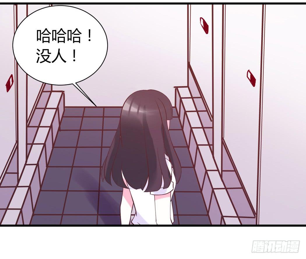 《我男友是林黛玉》谁也不许欺负我家黛玉哥哥 第21页