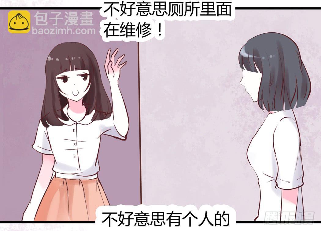 《我男友是林黛玉》谁也不许欺负我家黛玉哥哥 第24页