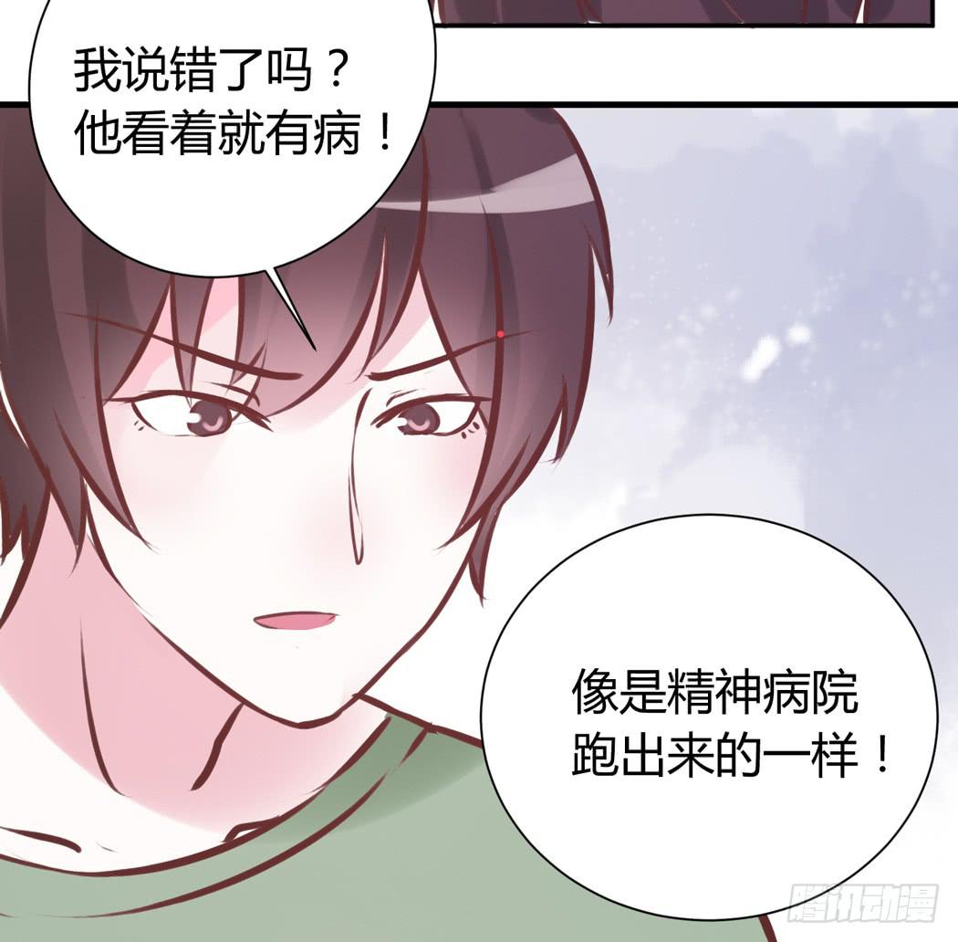 《我男友是林黛玉》谁也不许欺负我家黛玉哥哥 第5页