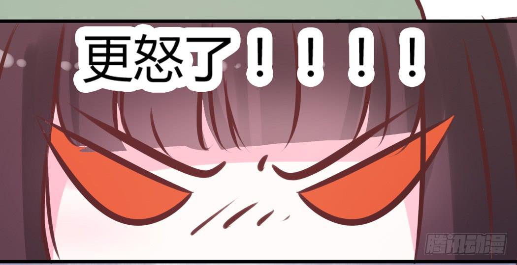 《我男友是林黛玉》谁也不许欺负我家黛玉哥哥 第6页
