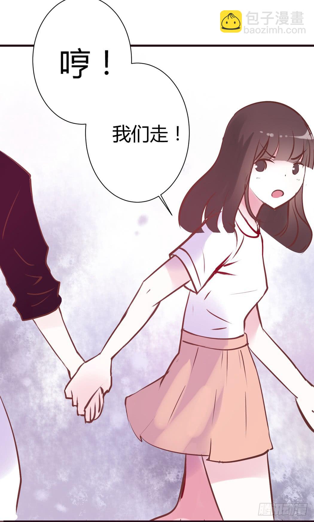 《我男友是林黛玉》谁也不许欺负我家黛玉哥哥 第9页