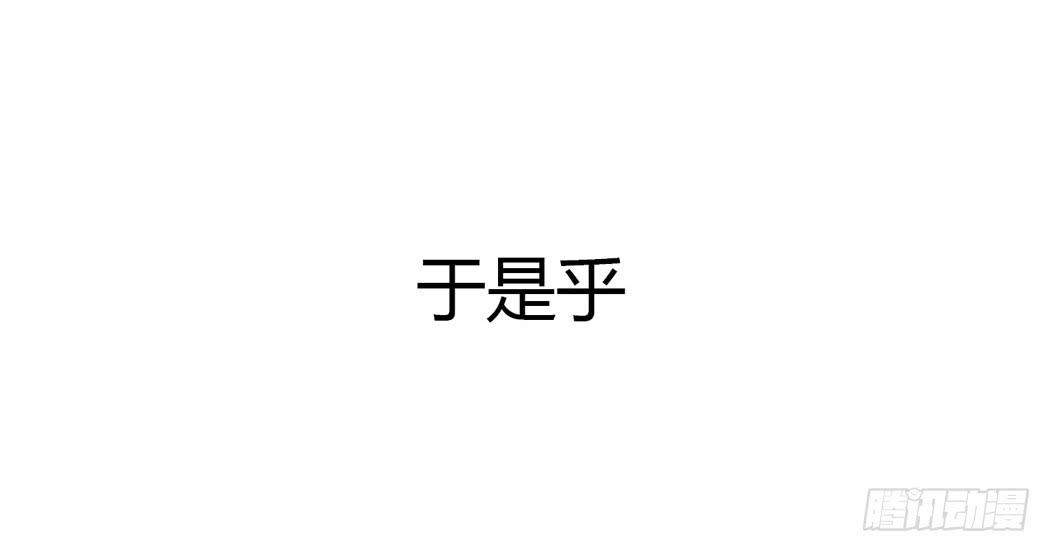 《我男友是林黛玉》竟然，跟林黛玉开房了 第13页