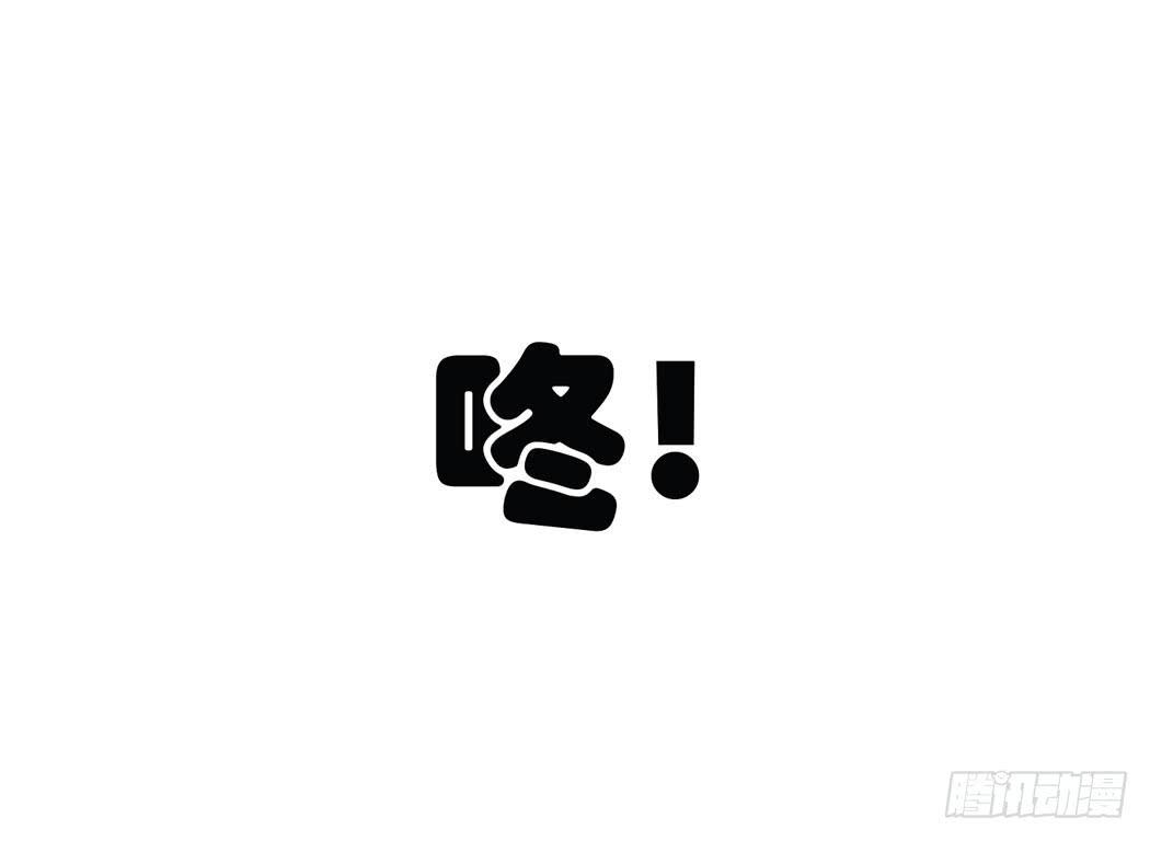 《我男友是林黛玉》竟然，跟林黛玉开房了 第2页