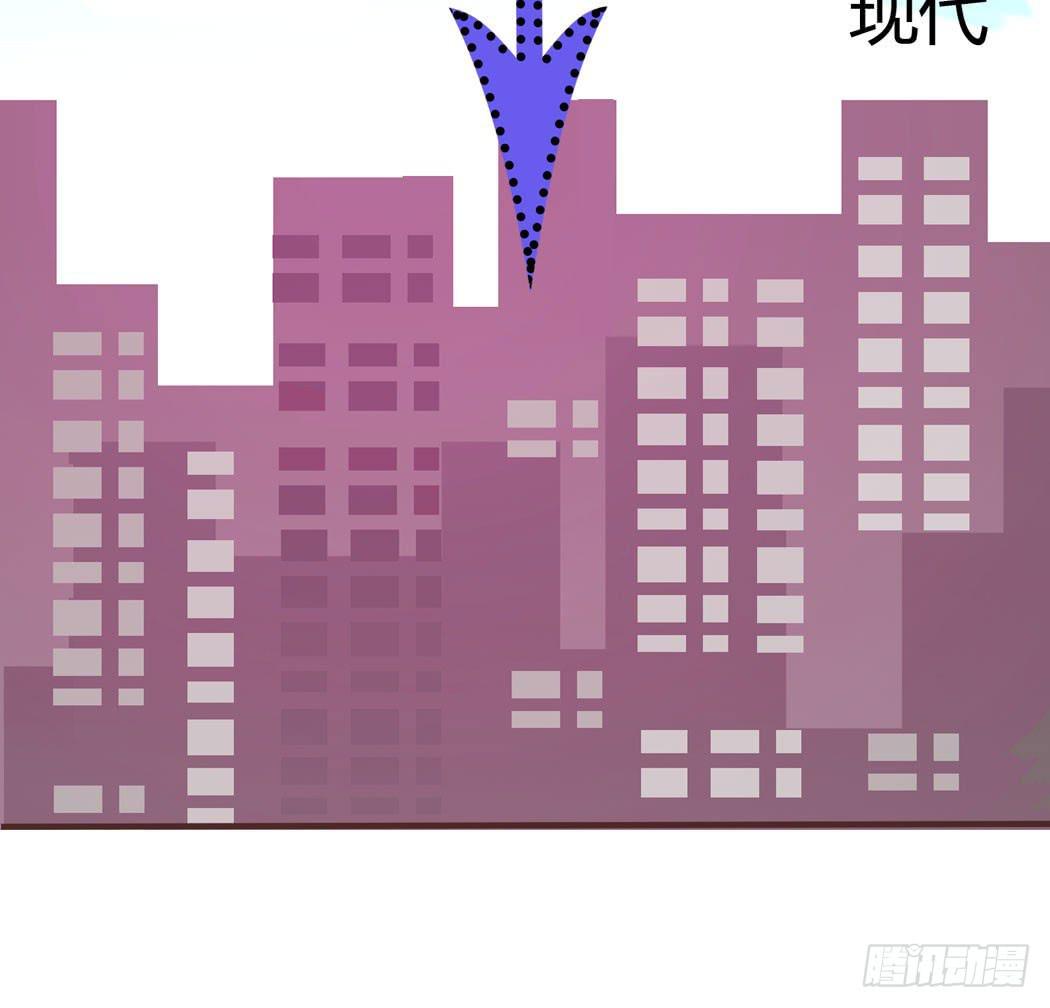 《我男友是林黛玉》林黛玉，你忘记贾宝玉吧！ 第11页