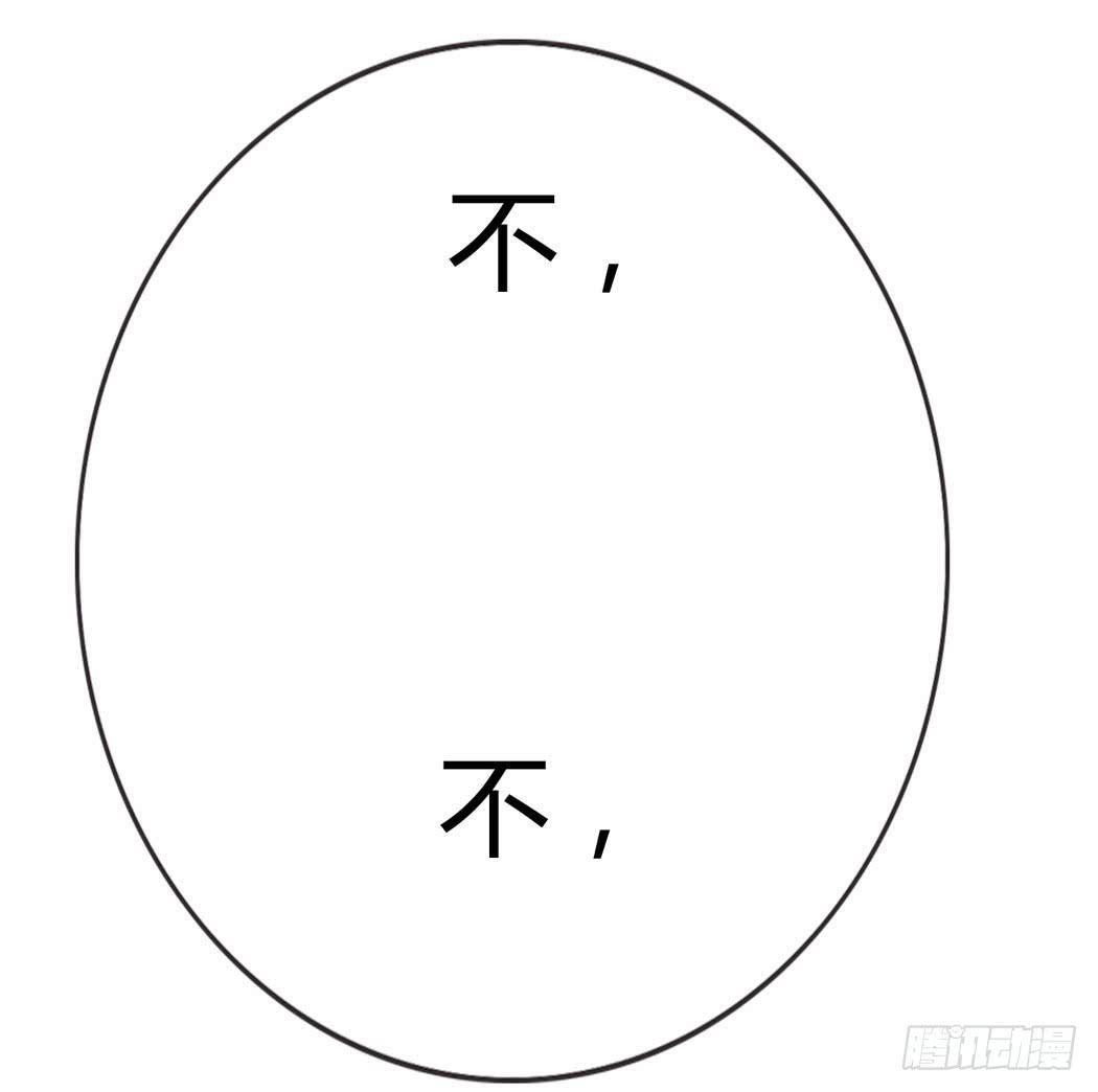《我男友是林黛玉》林黛玉，你忘记贾宝玉吧！ 第1页