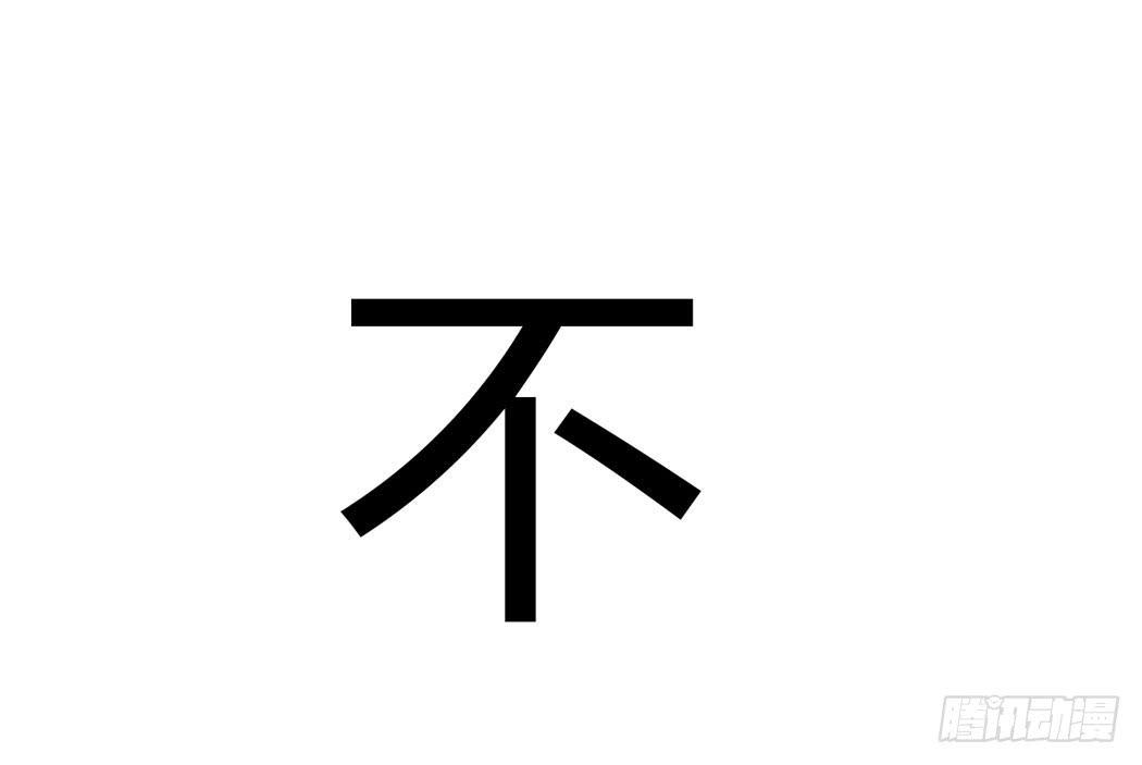 《我男友是林黛玉》林黛玉，你忘记贾宝玉吧！ 第21页