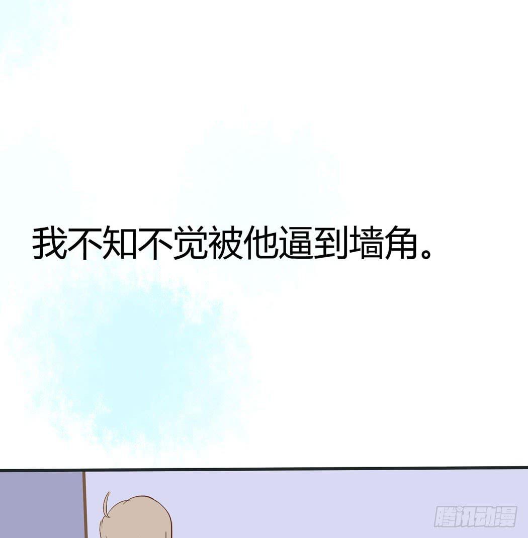 《我男友是林黛玉》林黛玉，你忘记贾宝玉吧！ 第24页