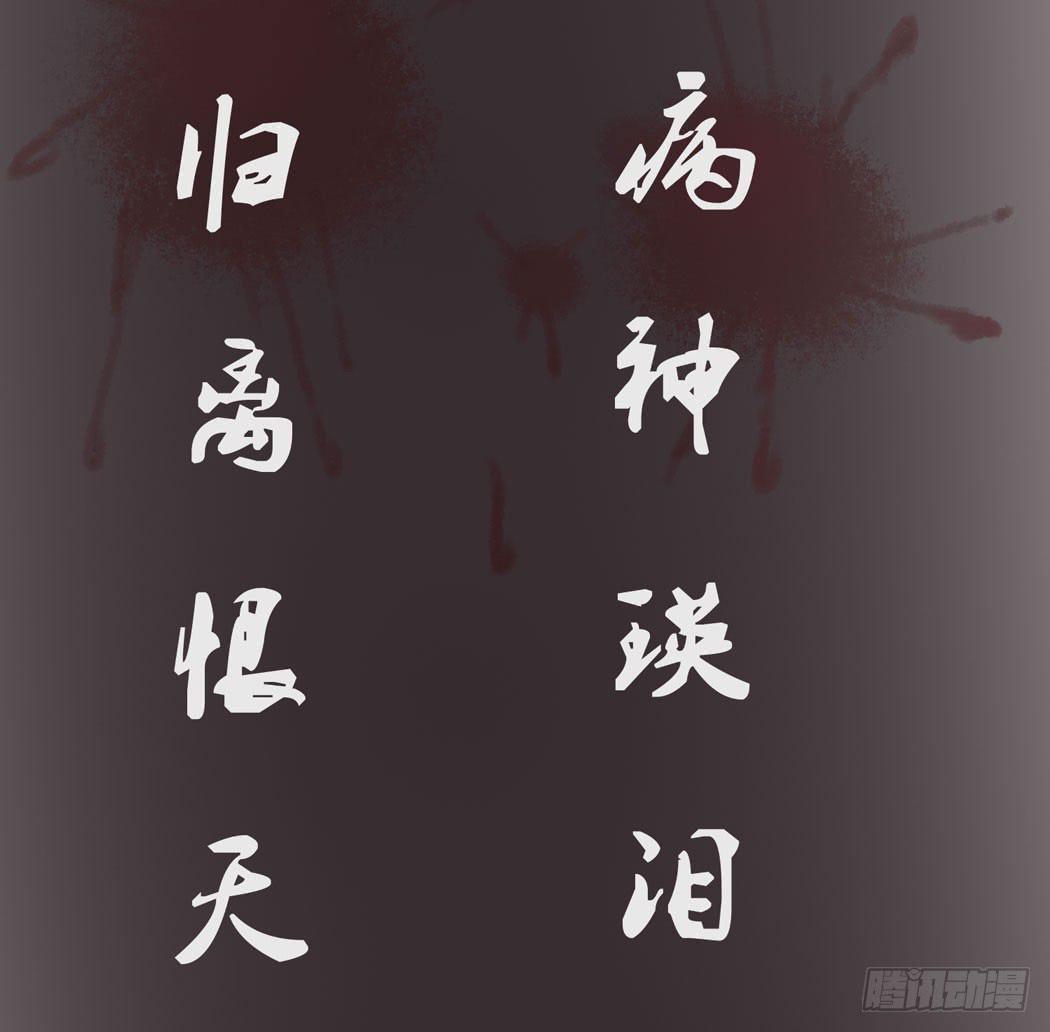 《我男友是林黛玉》林黛玉，你忘记贾宝玉吧！ 第38页