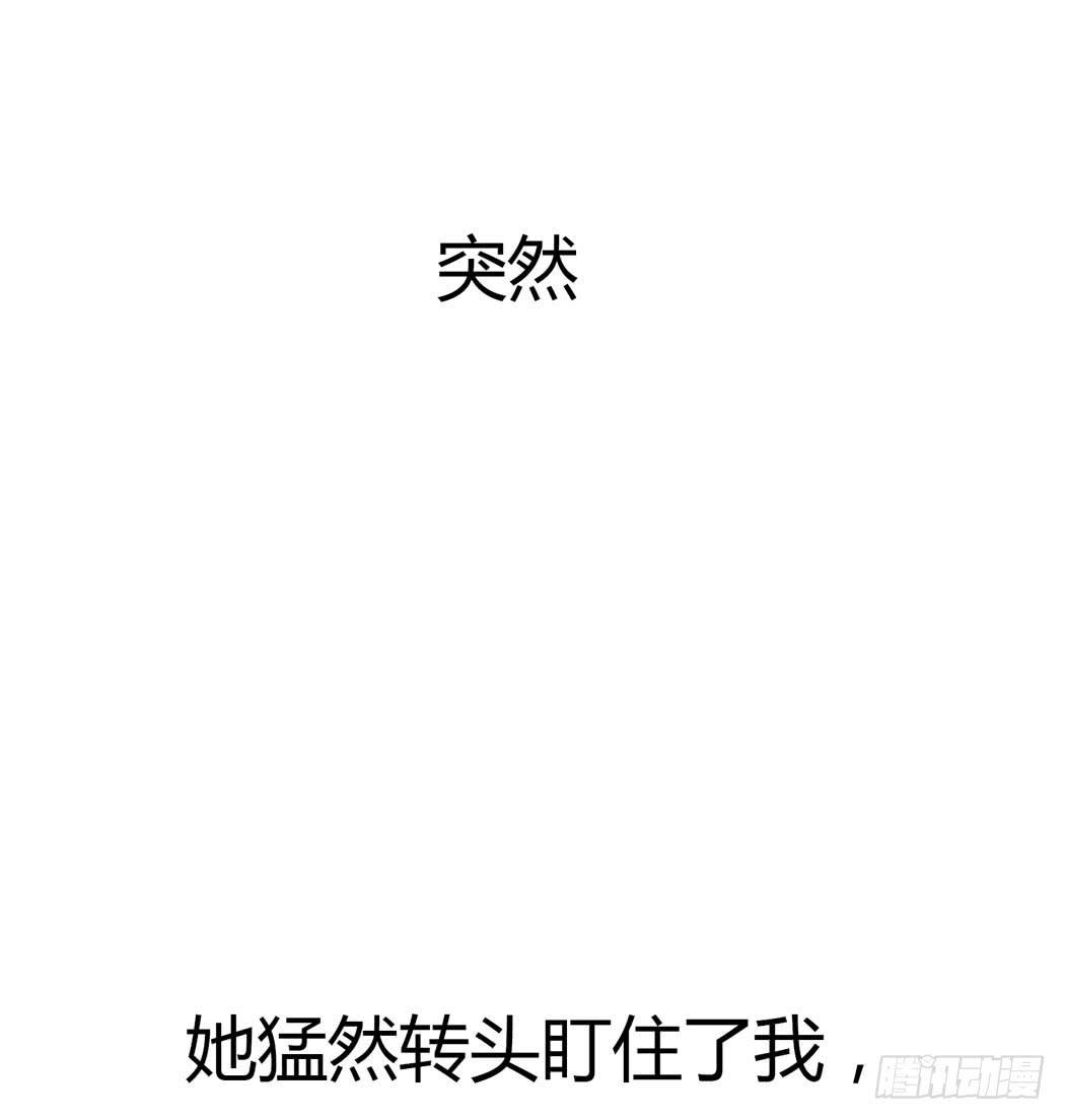 《我男友是林黛玉》林黛玉，你忘记贾宝玉吧！ 第3页