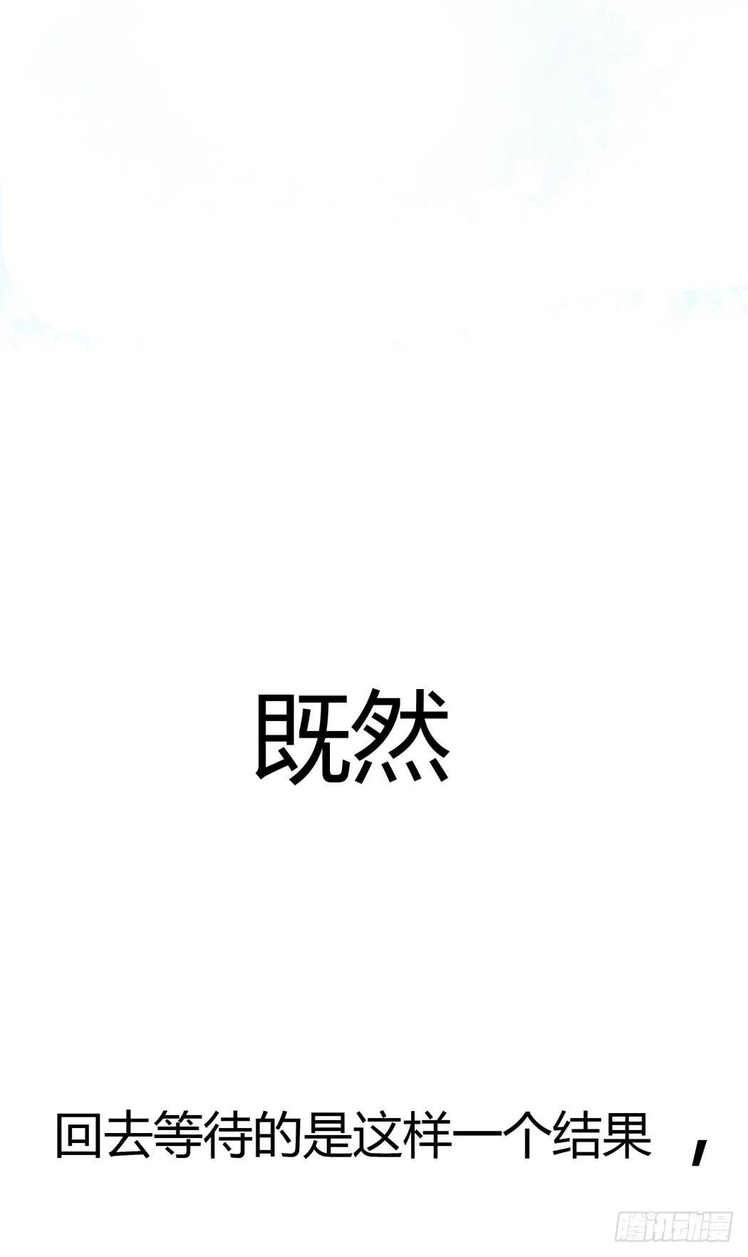 《我男友是林黛玉》林黛玉，你忘记贾宝玉吧！ 第41页