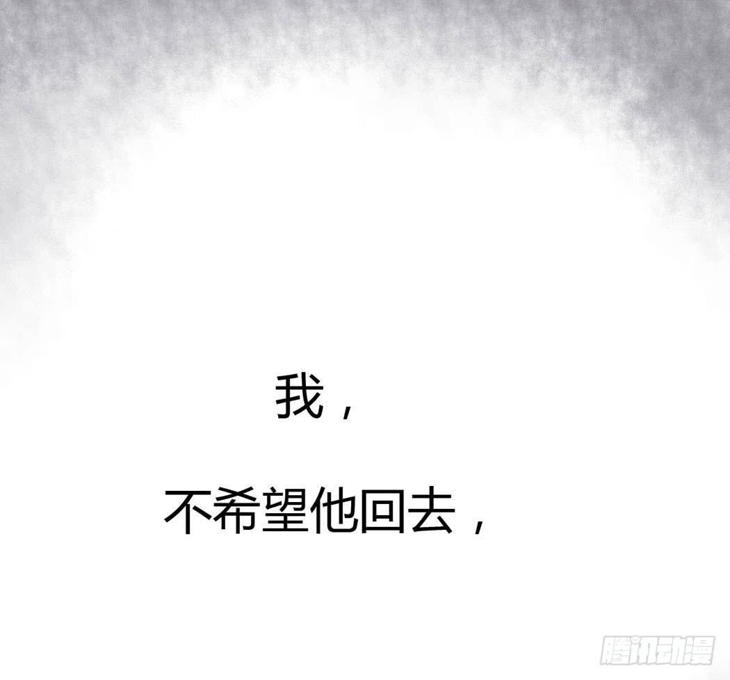《我男友是林黛玉》林黛玉，你忘记贾宝玉吧！ 第42页