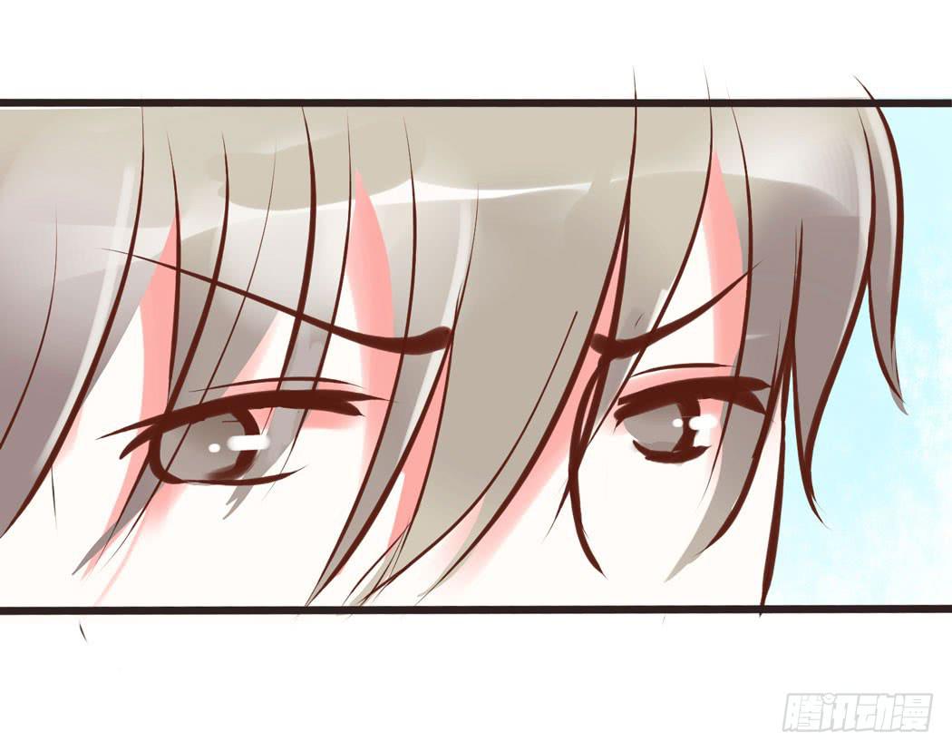 《我男友是林黛玉》林黛玉决不可以看红楼梦 第14页