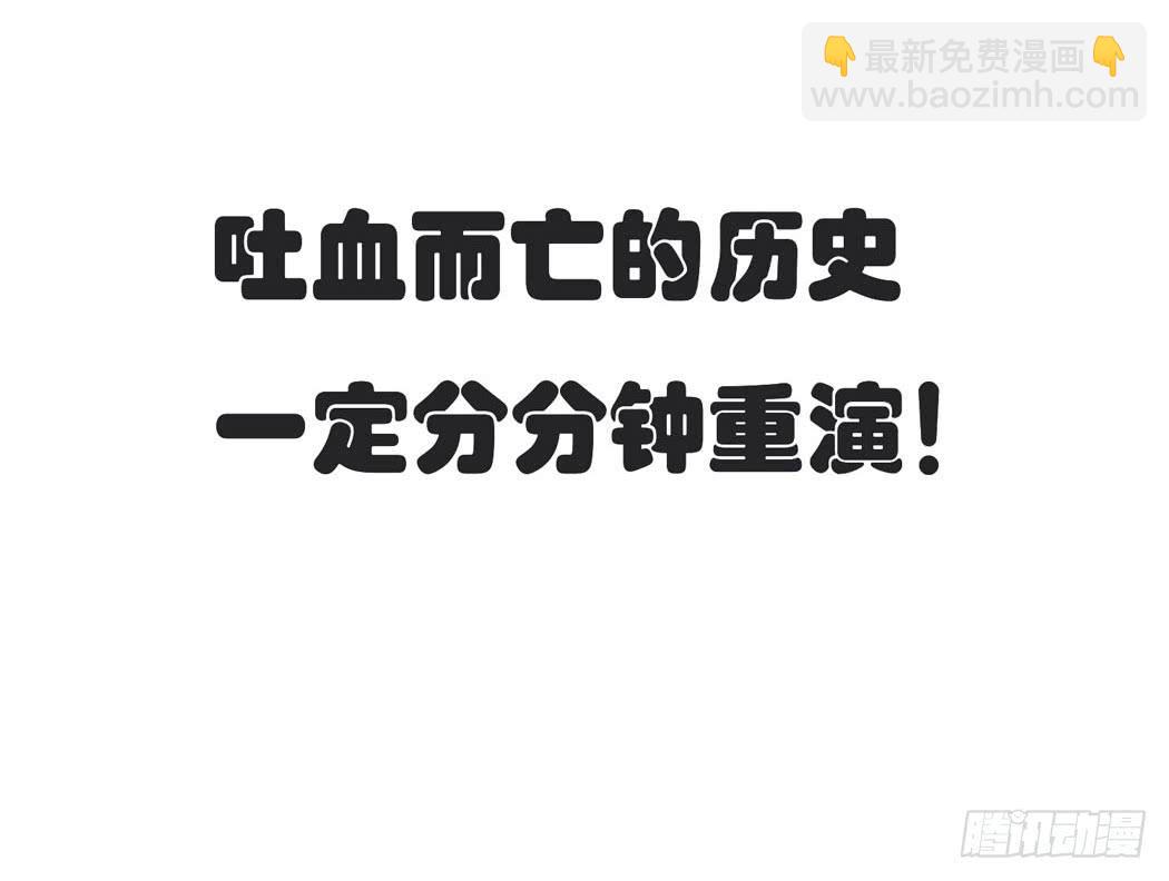 《我男友是林黛玉》林黛玉决不可以看红楼梦 第24页