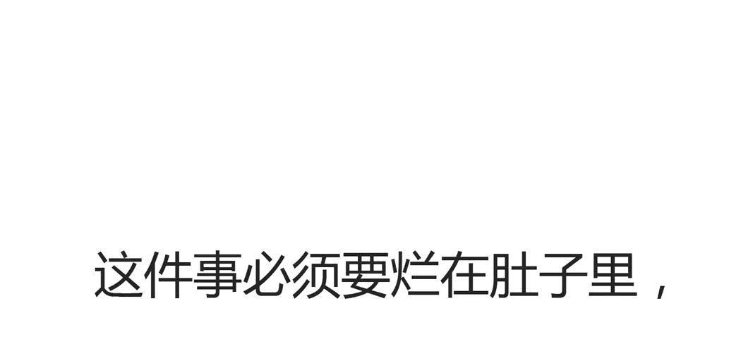 《我男友是林黛玉》林黛玉决不可以看红楼梦 第25页