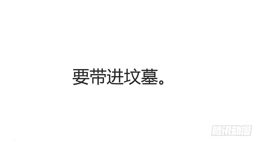 《我男友是林黛玉》林黛玉决不可以看红楼梦 第27页