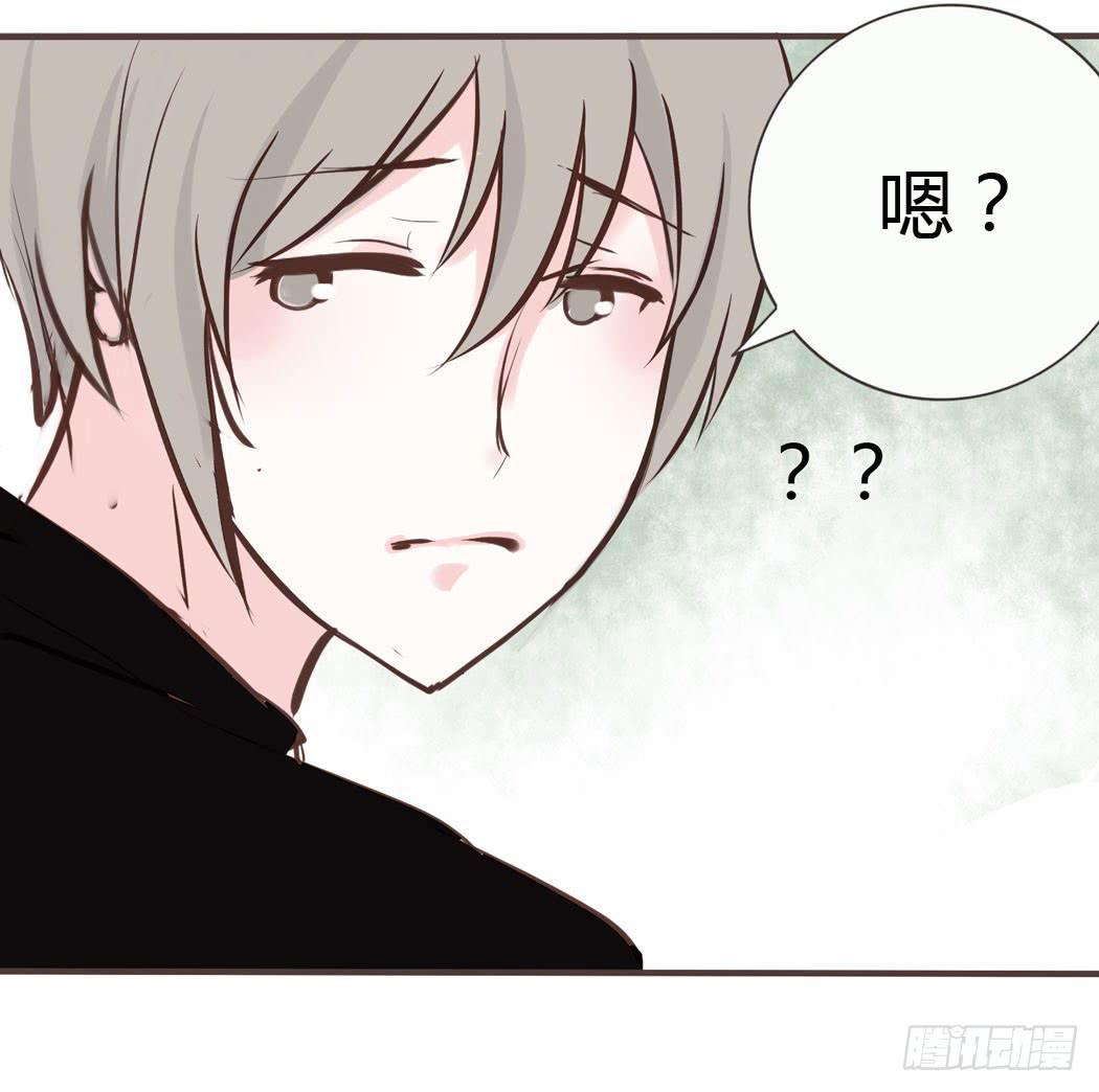 《我男友是林黛玉》林黛玉无法接受自己变成了男的 第2页