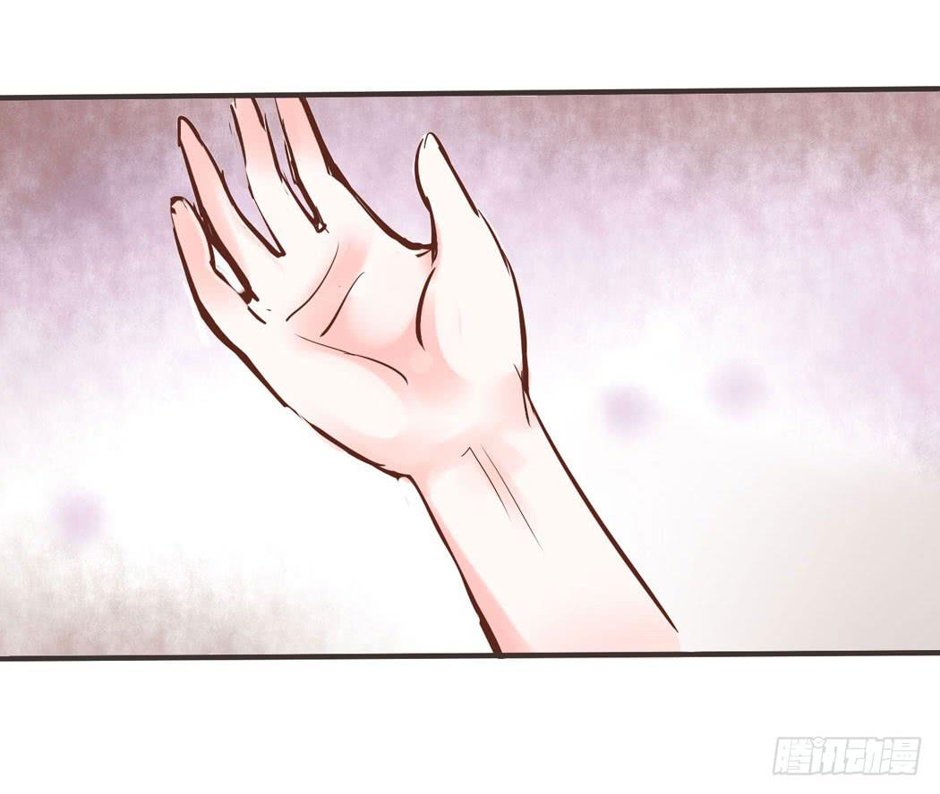 《我男友是林黛玉》林黛玉无法接受自己变成了男的 第33页