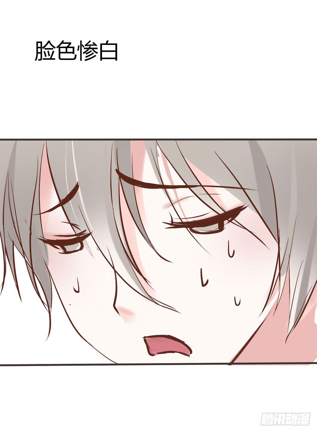 《我男友是林黛玉》林黛玉无法接受自己变成了男的 第34页