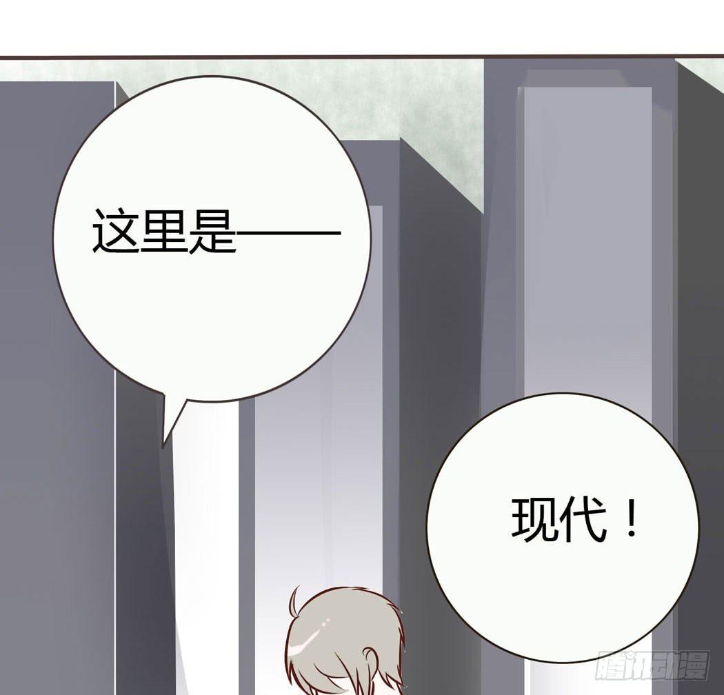 《我男友是林黛玉》林黛玉无法接受自己变成了男的 第6页