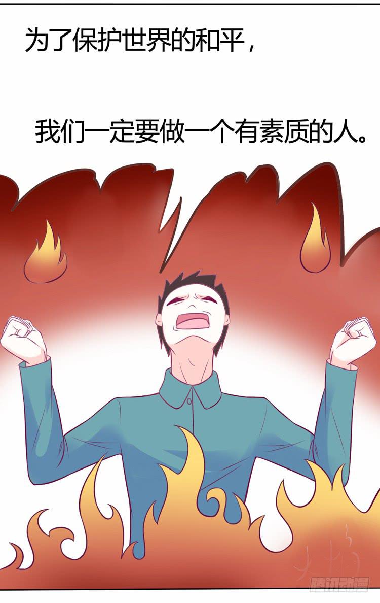 《我男友是林黛玉》在现代世界挖坑的后果 第10页