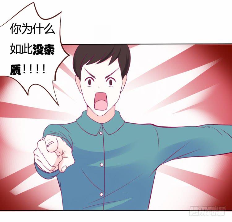 《我男友是林黛玉》在现代世界挖坑的后果 第11页