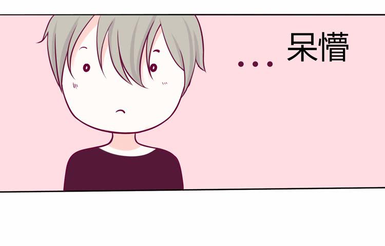 《我男友是林黛玉》在现代世界挖坑的后果 第12页