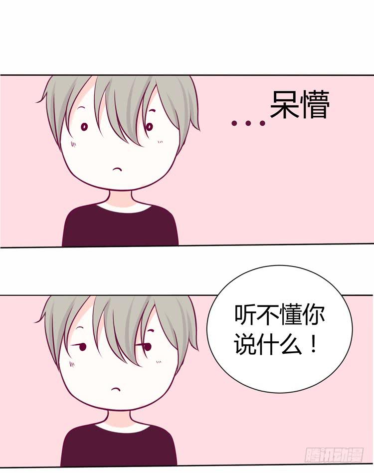 《我男友是林黛玉》在现代世界挖坑的后果 第14页