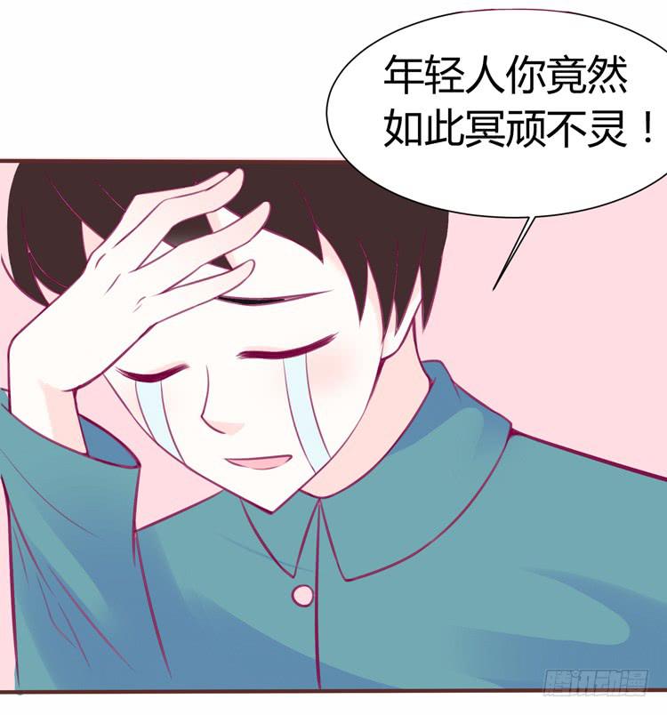 《我男友是林黛玉》在现代世界挖坑的后果 第15页