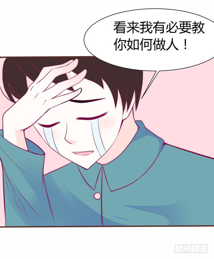 《我男友是林黛玉》在现代世界挖坑的后果 第16页
