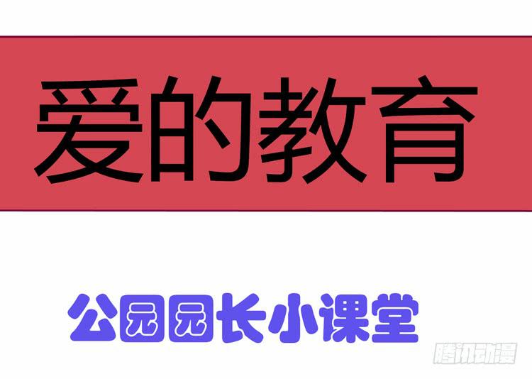 《我男友是林黛玉》在现代世界挖坑的后果 第17页