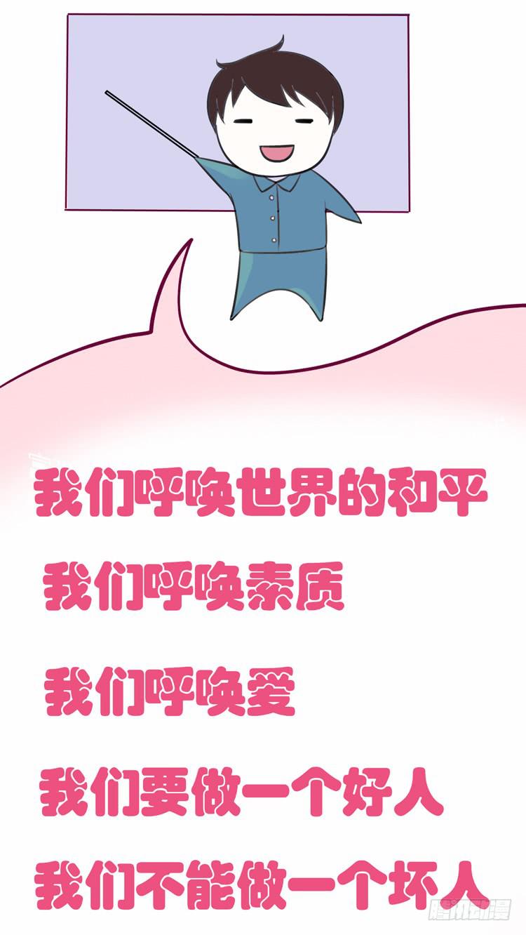 《我男友是林黛玉》在现代世界挖坑的后果 第18页